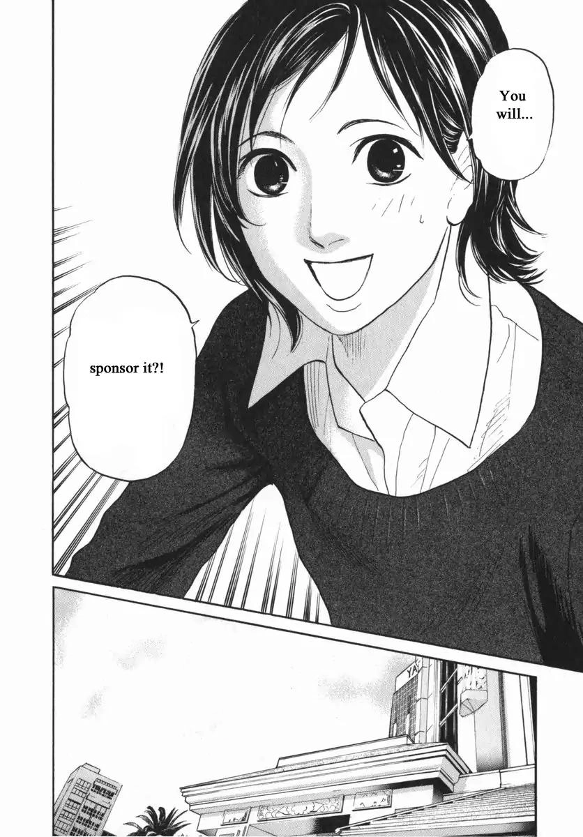 Haruka 17 Chapter 155 18